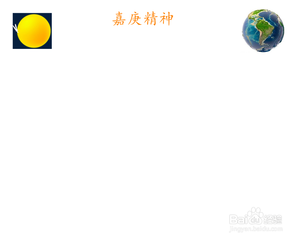 嘉庚精神手抄报简单又漂亮