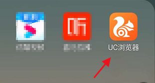 UC浏览器怎样开启输入法增强栏功能