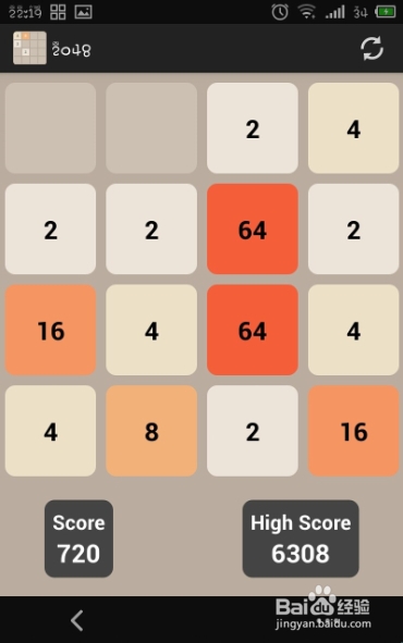 游戏2048怎么玩