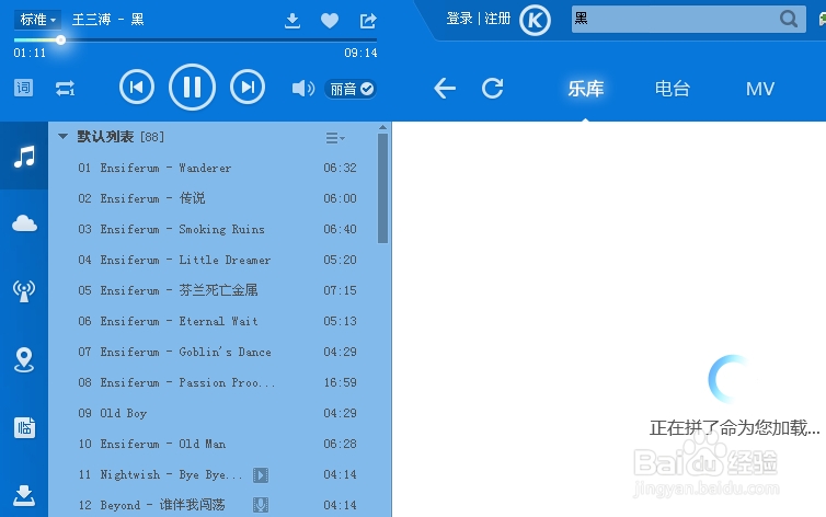 酷狗音乐MV怎么下载