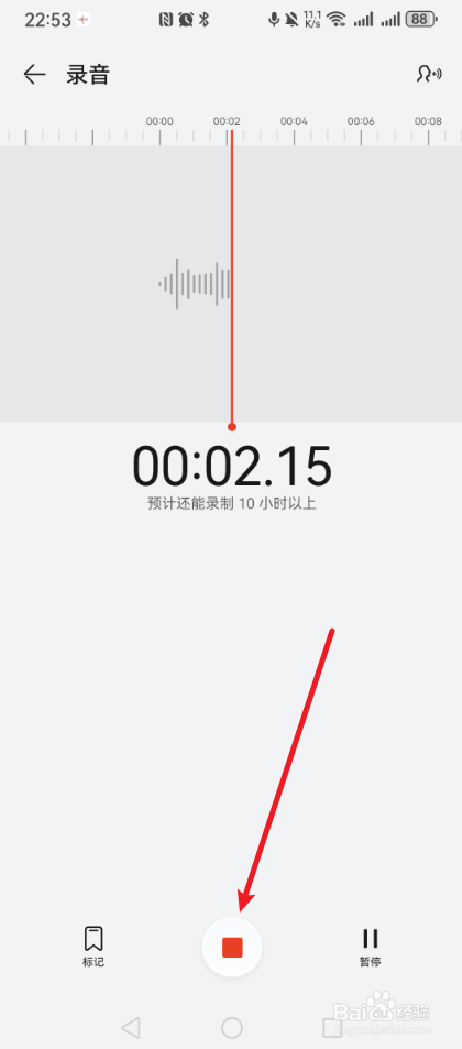 华为手机怎么录音？