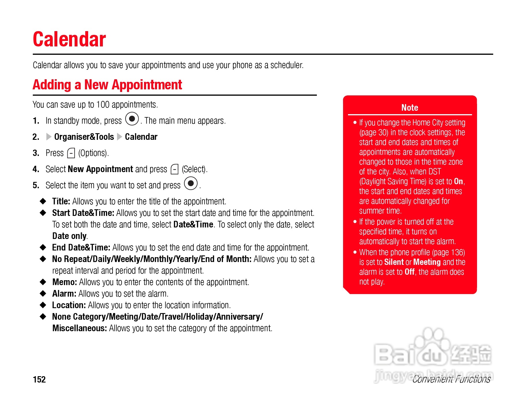 东芝TS808手机使用说明书:[16]