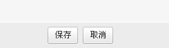一步一步教你设置outLook邮件客户端：[1]