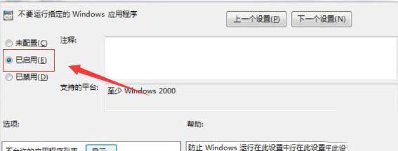 WIN10命令提示符无法打开