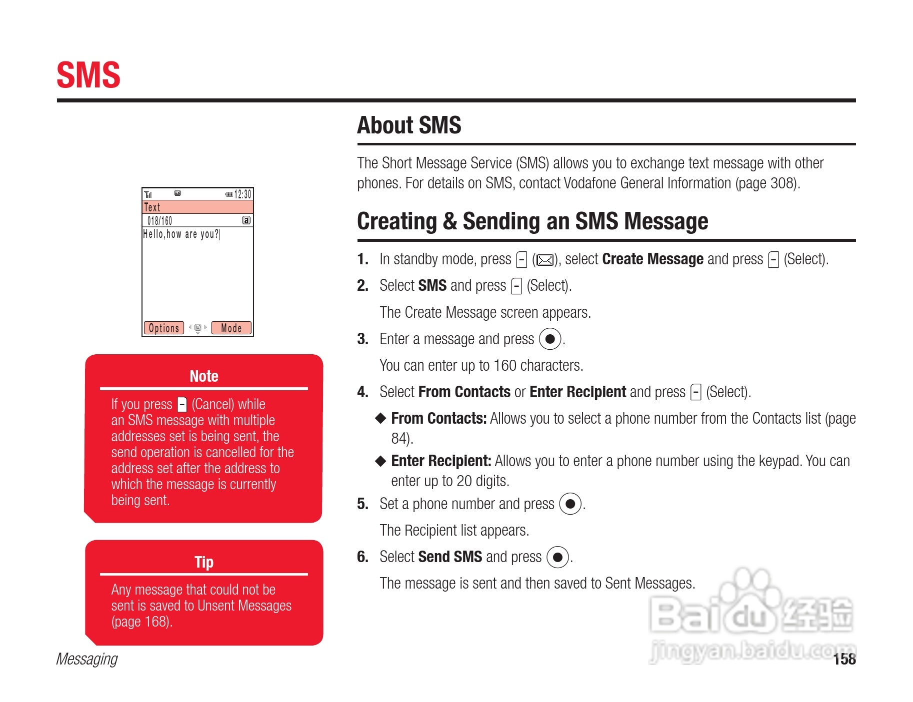 东芝803T手机使用说明书:[16]