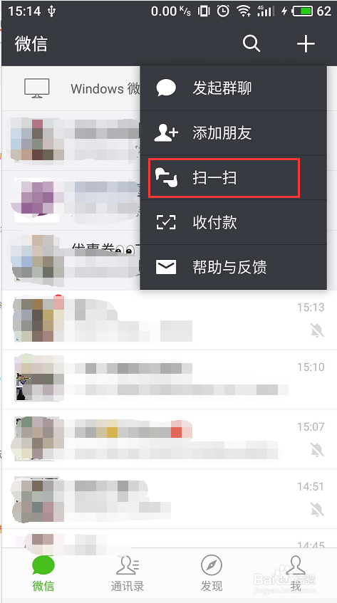 怎么让客户扫描海报上面的二维码