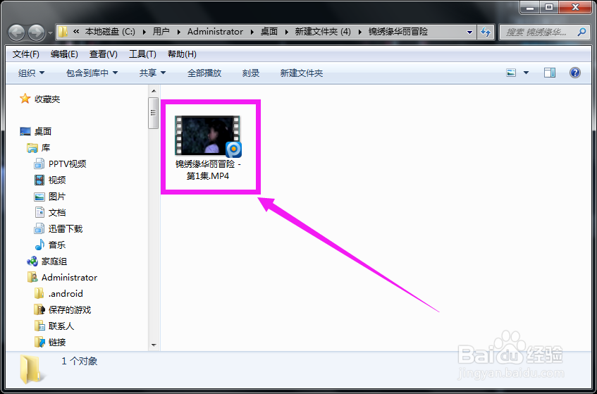PPTV怎么下载电视剧，pptv如何下载电影