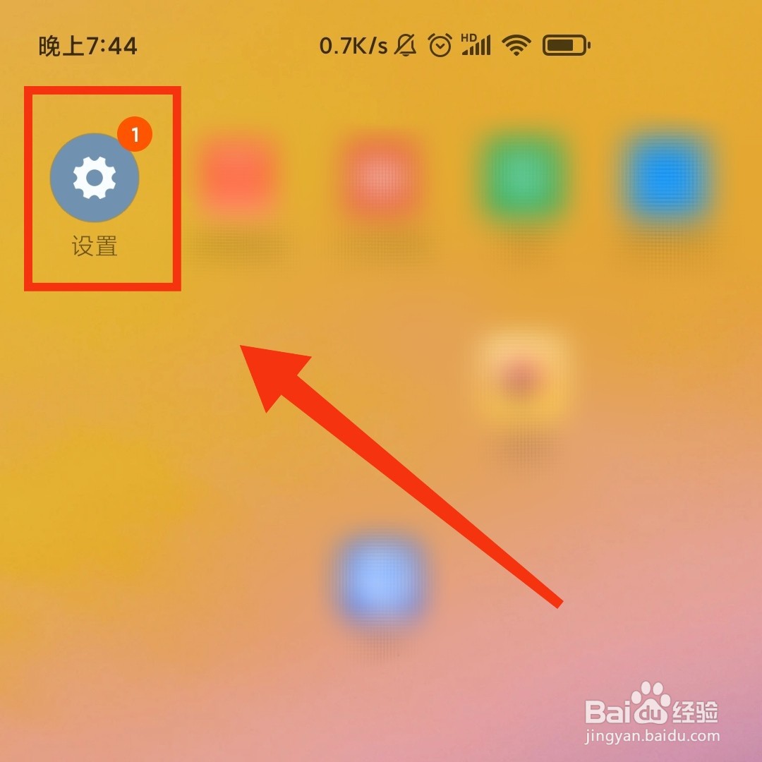 怎么修改手机蓝牙的名称