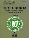 哲学论文发表注意事项