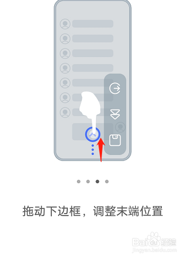 vivo手机如何进行长截屏