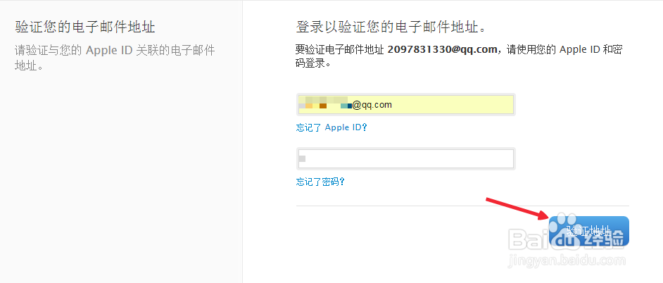 苹果iPhone6s如何注册Apple ID