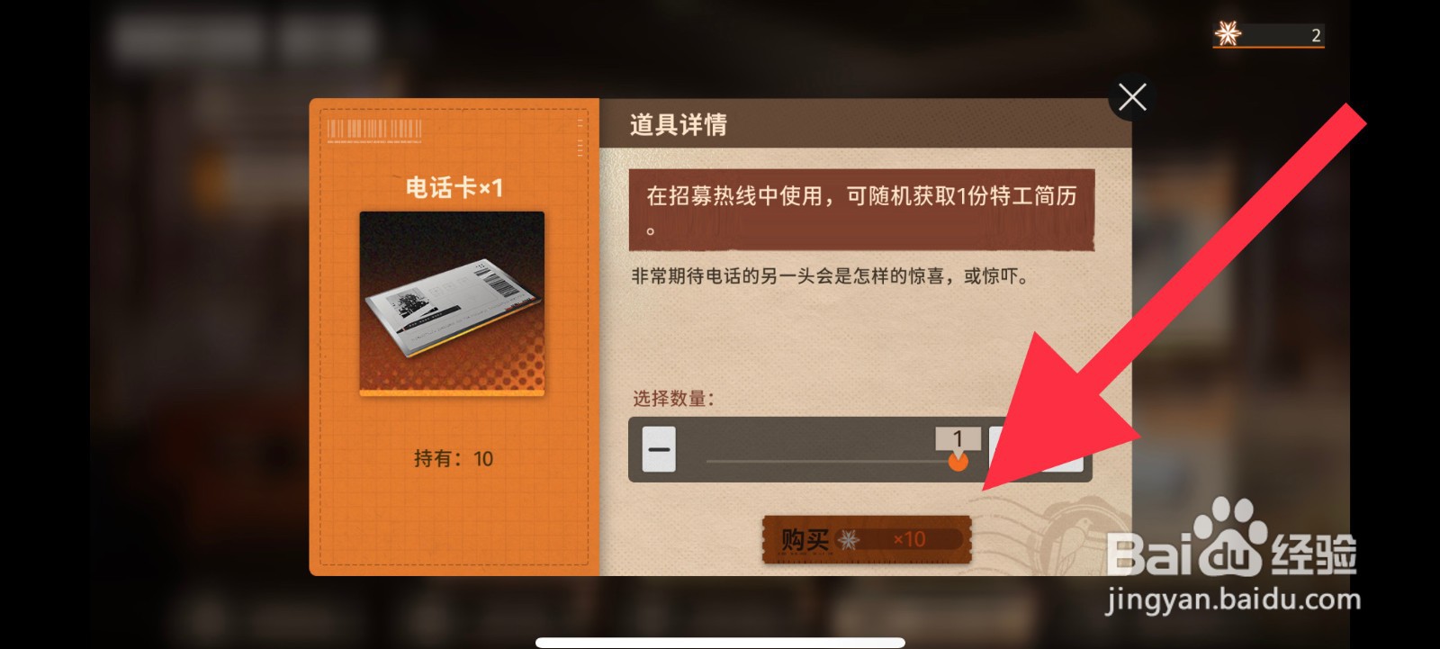 新月同行电话卡怎么购买