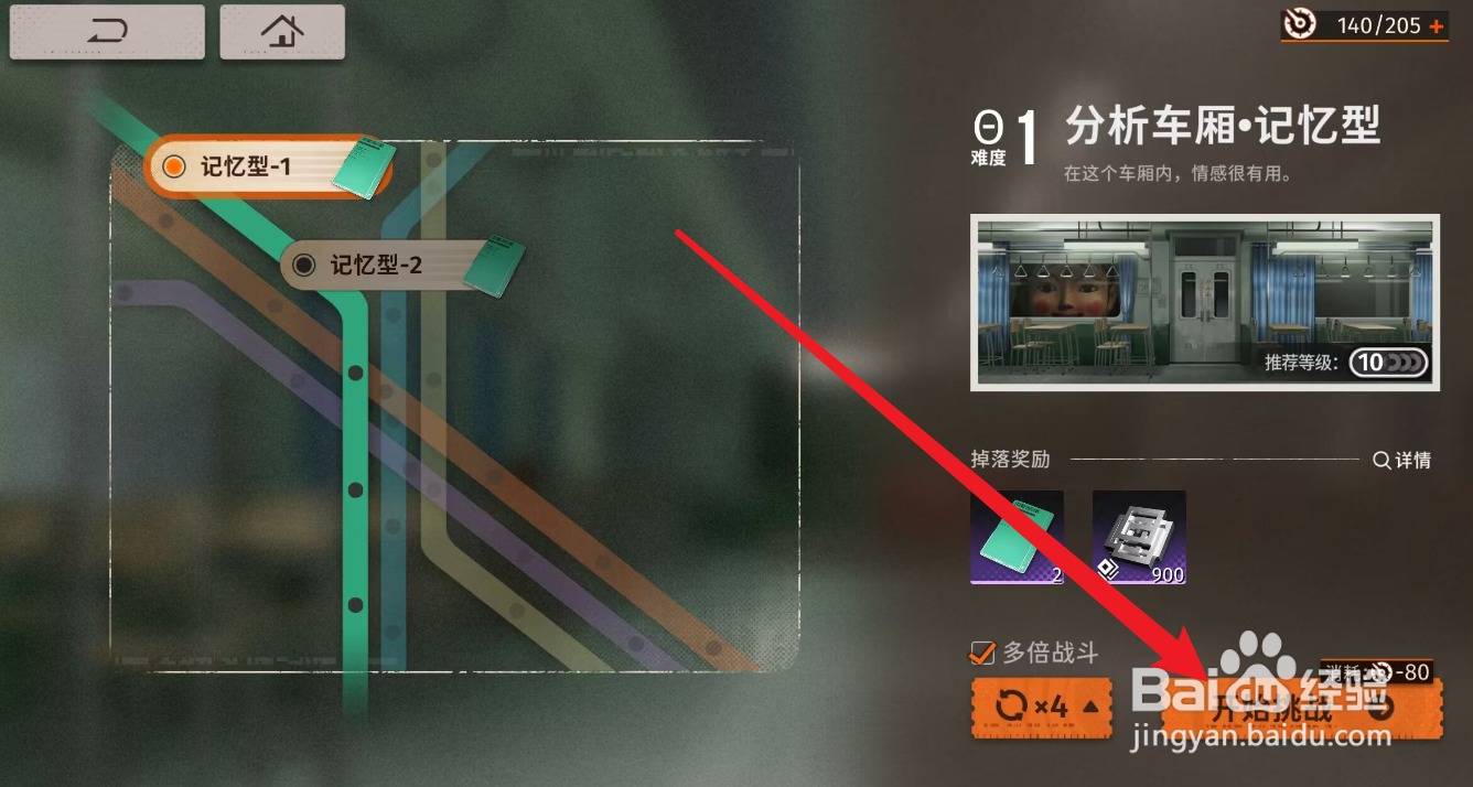 新月同行中级认证信怎么获得