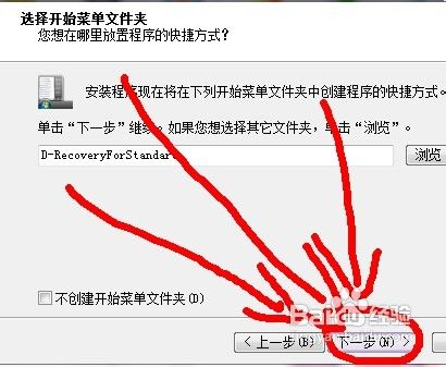 重要数据丢失怎么恢复