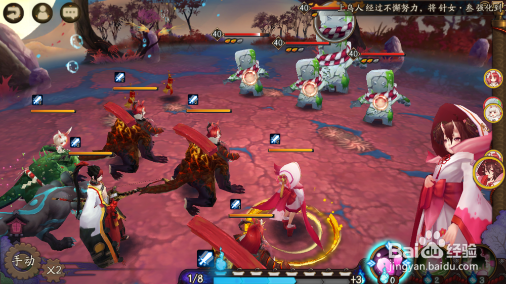 阴阳师山兔大暴走第八层攻略