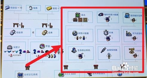 泰拉瑞亚渔夫任务快速完成攻略