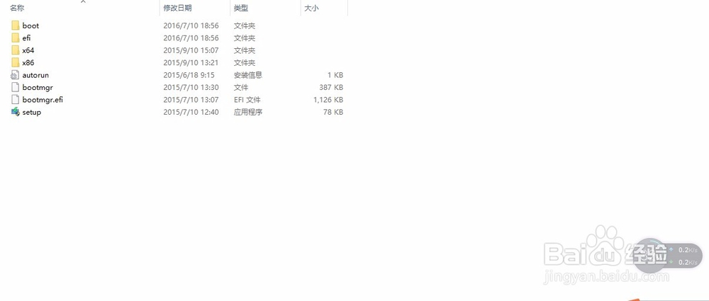 制作U盘启动盘