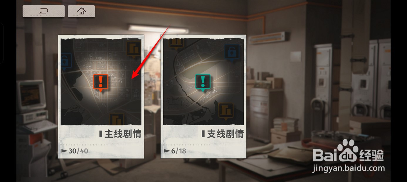 新月同行剧情解锁记录在哪里查看