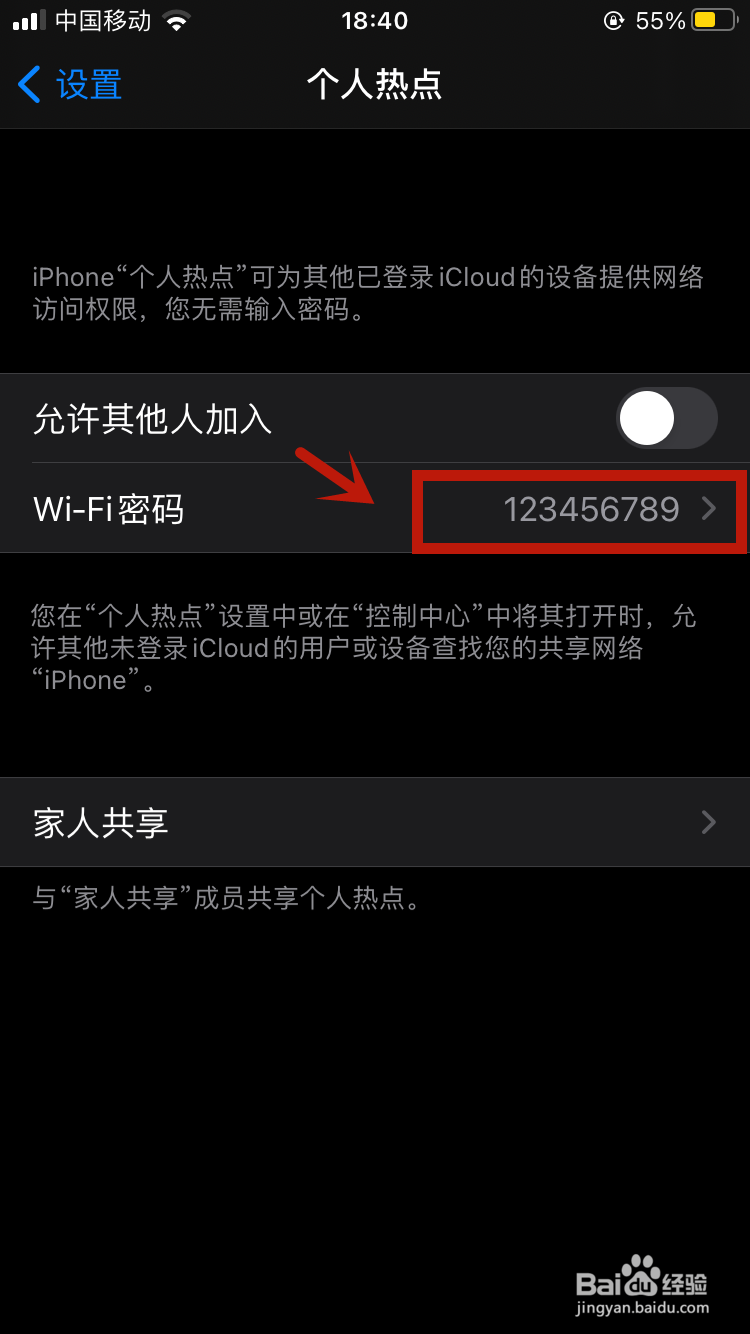 宿舍没有wifi笔记本怎么上网
