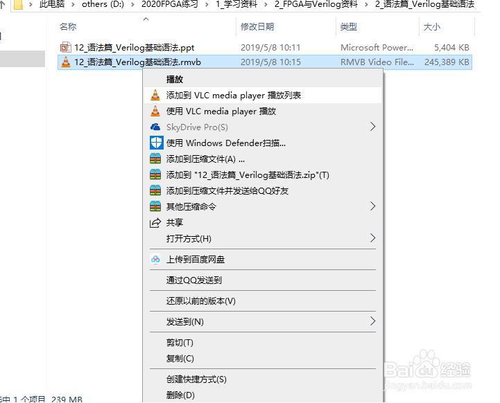 verilog语言入门教程