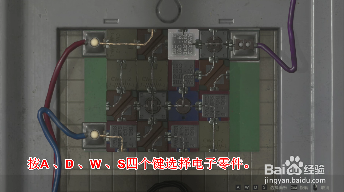 生化危机2电路板怎么接