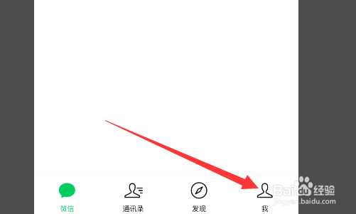国庆节没有三倍工资怎么举报