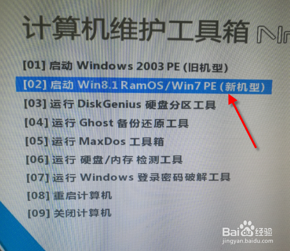 U盘怎么安装系统,怎么安装WIN10系统,系统重装