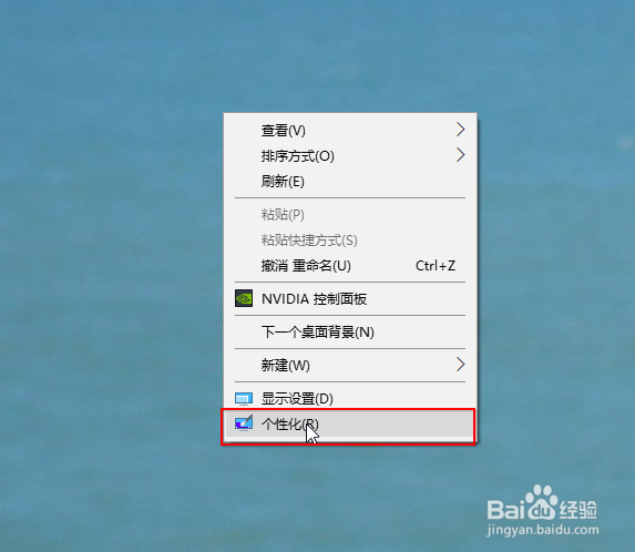 win10如何调整屏幕亮度方式