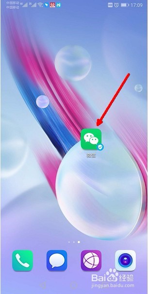 怎么通过流水号查转账