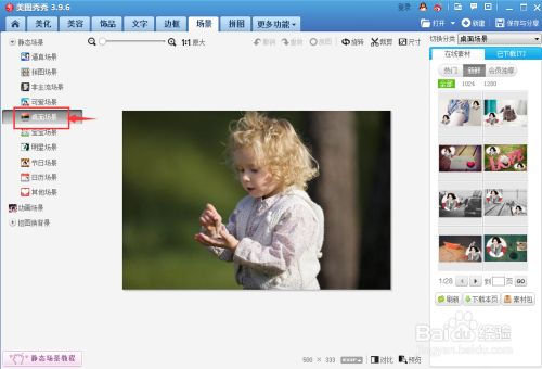 8b3643dd884ce54ae055b75ba3066b0193ddf7ca.jpg?x-bce-process=image%2Fresize%2Cm_lfit%2Cw_500%2Climit_1%2Fformat%2Cf_jpg%2Fquality%2Cq_80