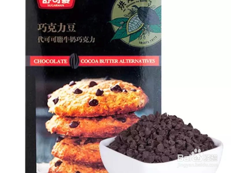 零难度巧克力古早蛋糕的做法