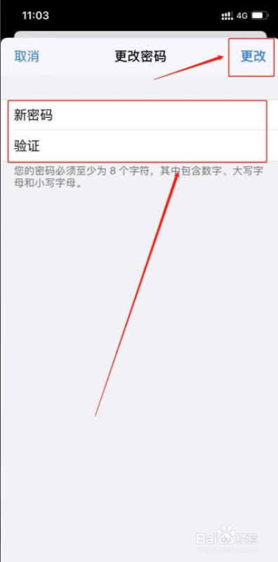 苹果手机ID密码忘了怎么办