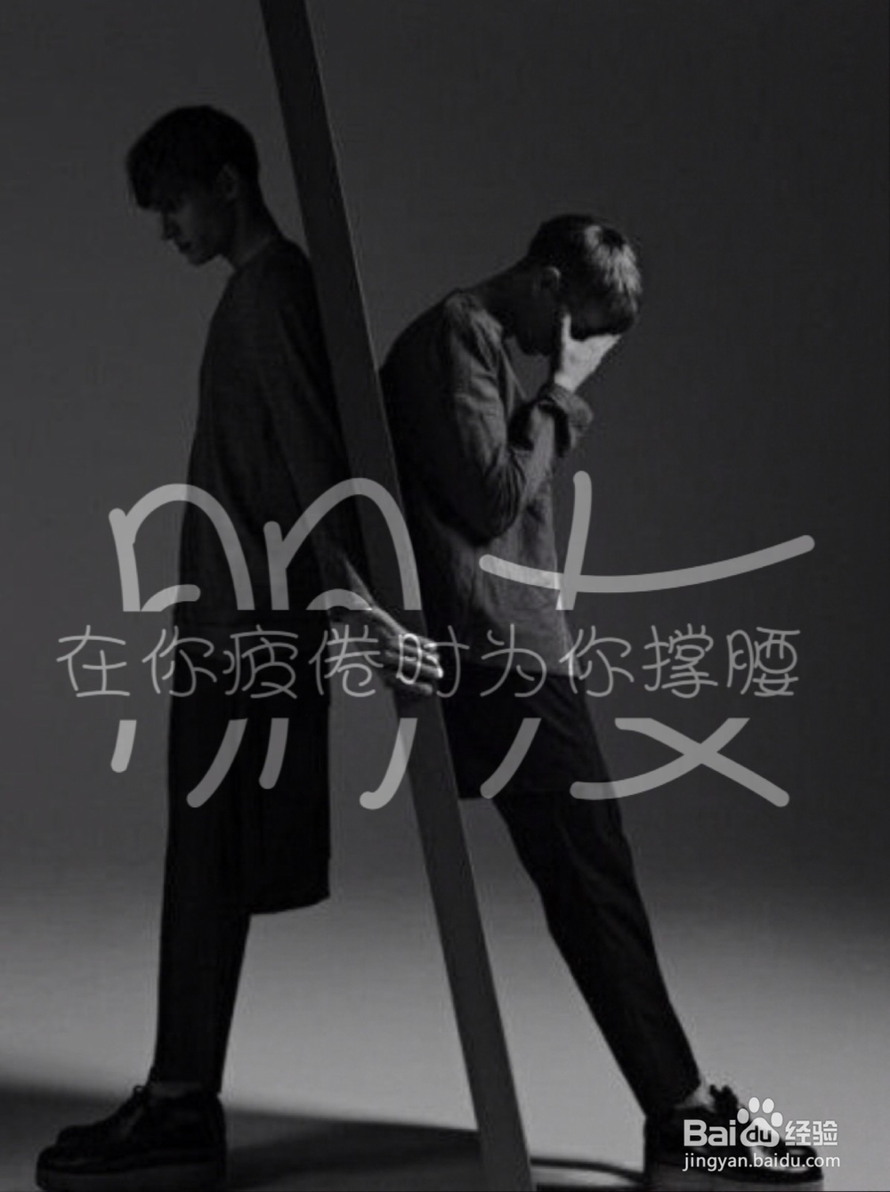 如何正确的交朋友