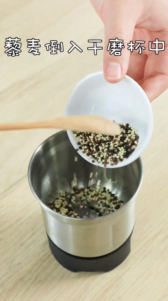 卡通藜麦饼干怎么做简单又好吃?