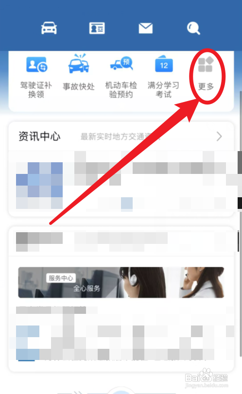 机动车检验逾期怎么办