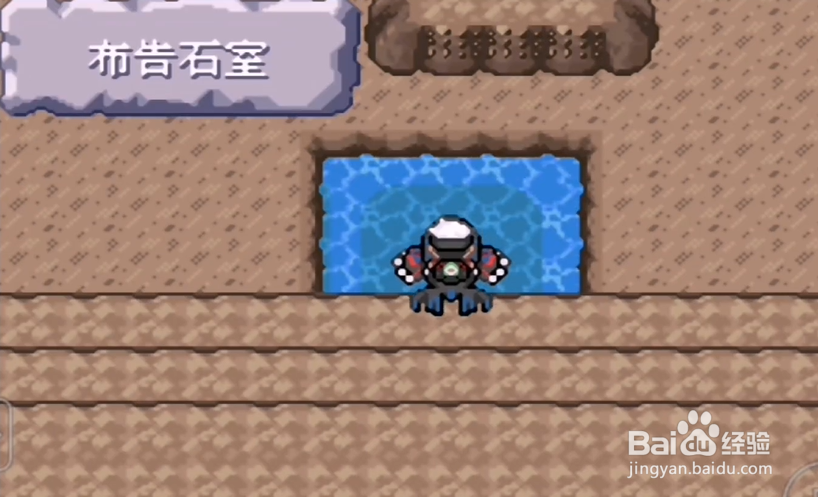 究极绿宝石V神柱王捕捉地点在哪