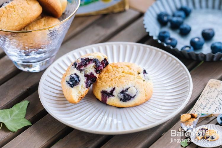 蓝莓爆浆软曲奇的做法