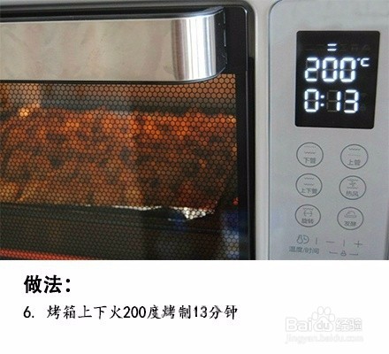 孜然牙签肉,好吃又好看