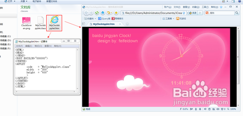 Applet小应用程序怎么用