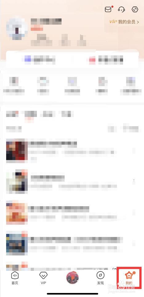 喜马拉雅如何允许非WiFi环境下播放