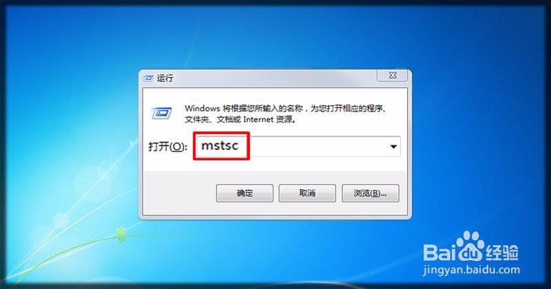 端口映射帮助企业访问远程桌面