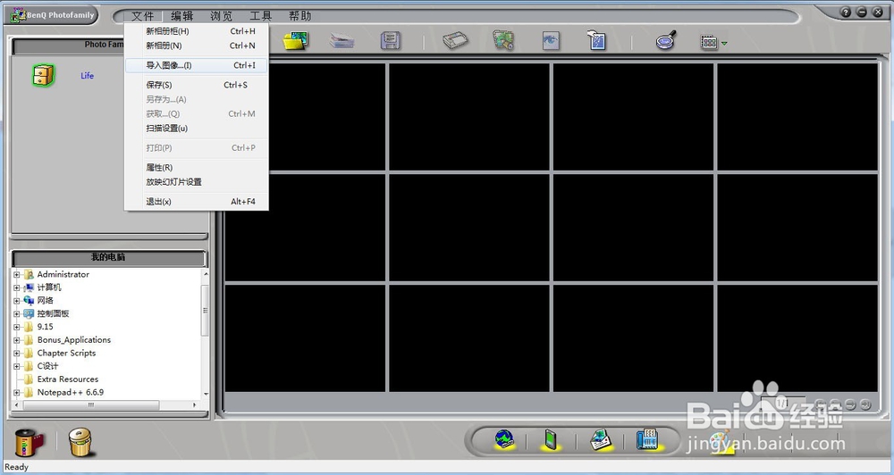 新年贺卡制作diy