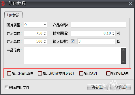 让你的产品一览无遗在客户眼中