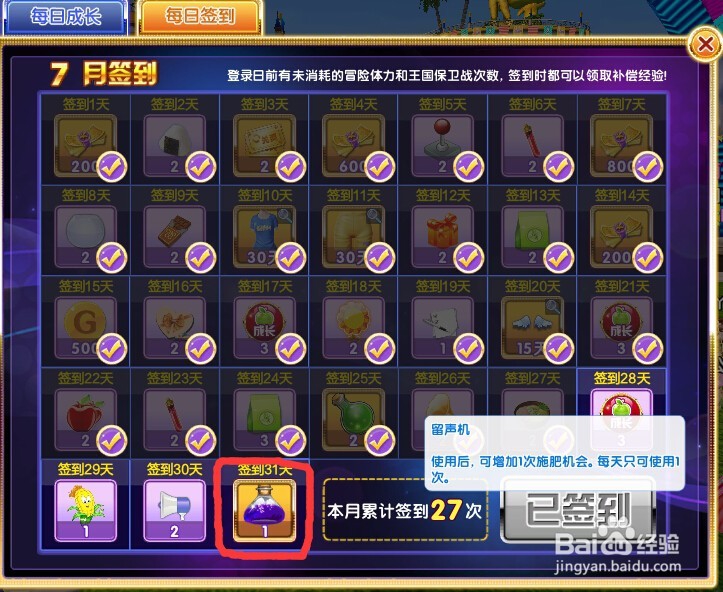 炫舞时代如何获得染色？