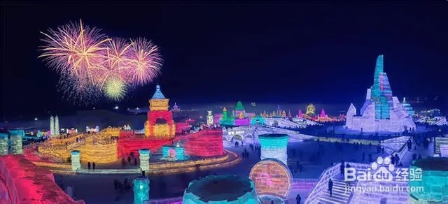 哈尔滨旅游攻略飞猪旅游