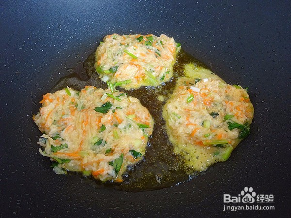 土豆胡萝卜饼
