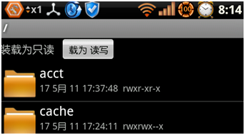 怎样修改Android手机界面特效