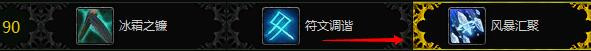 魔兽世界7.1冰霜DK天赋加点推荐?死亡骑士天赋?