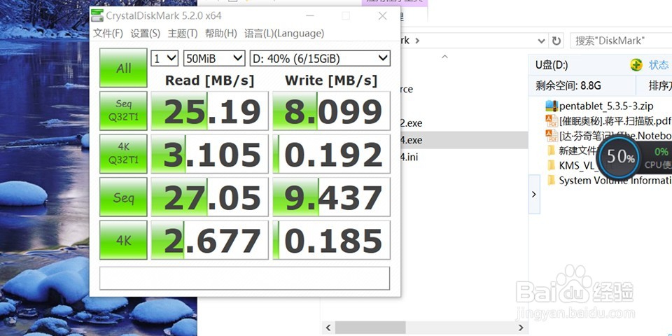 主流存储外设速度比对