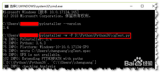 Python|如何打包发布Python文件为exe